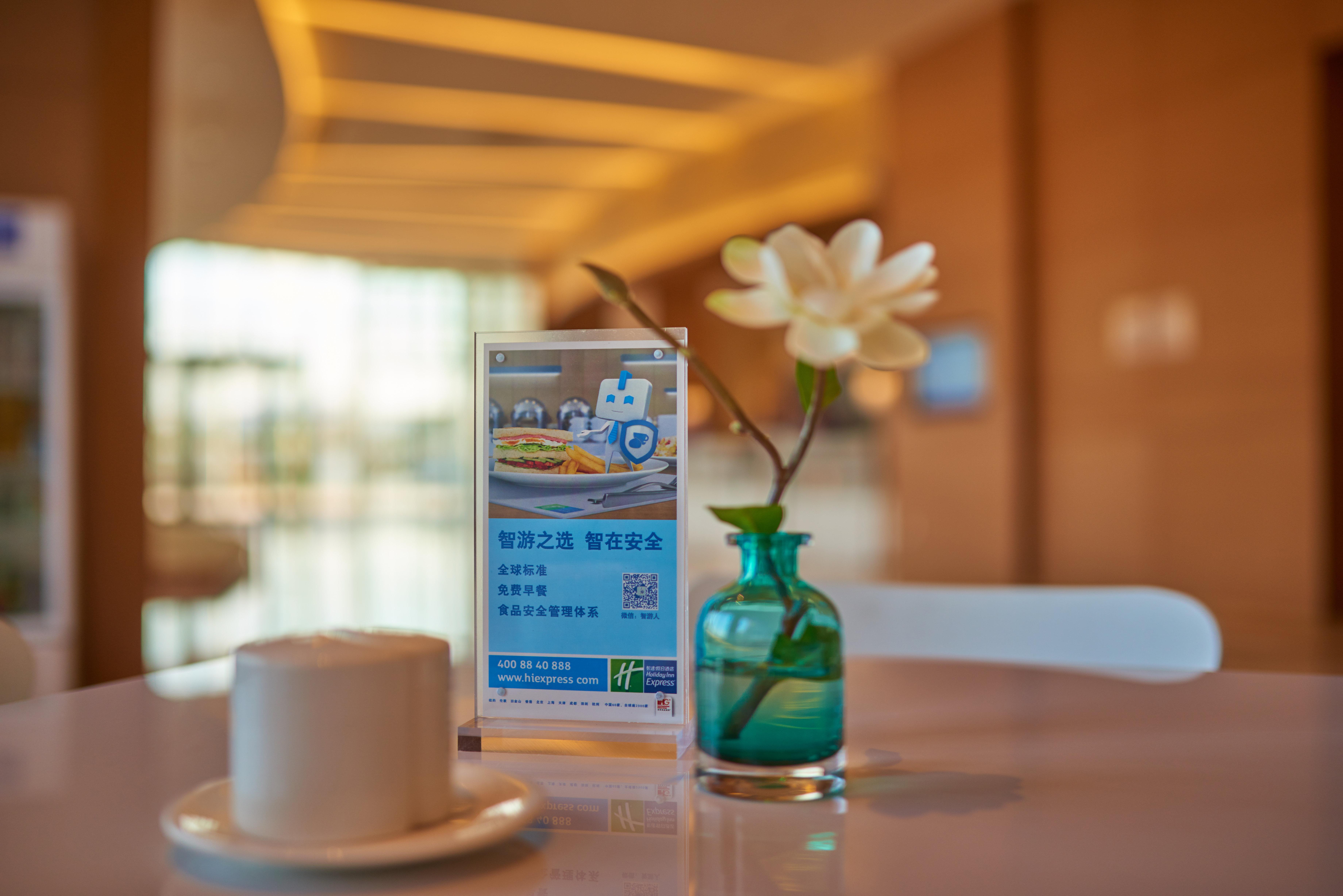 Holiday Inn Express Shanghai Jiading Industry Park By Ihg Екстериор снимка