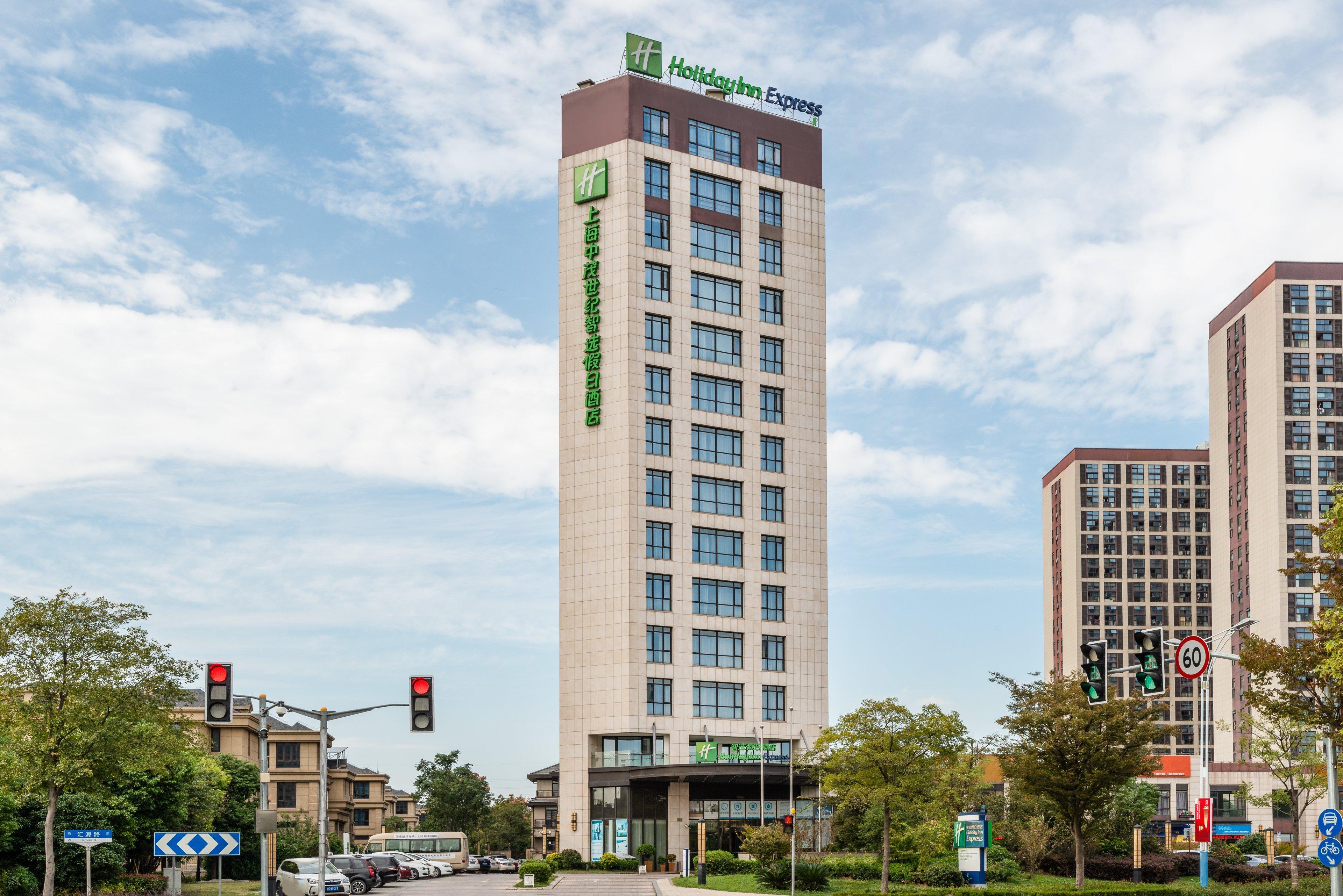 Holiday Inn Express Shanghai Jiading Industry Park By Ihg Екстериор снимка